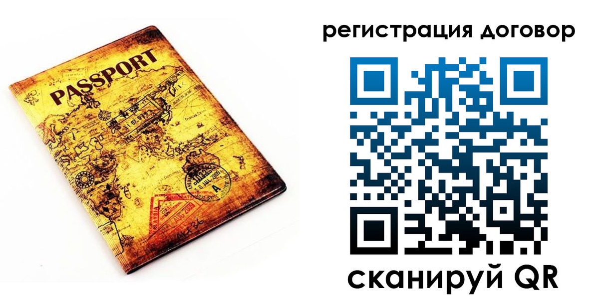 прописка поиск в Ростовской области