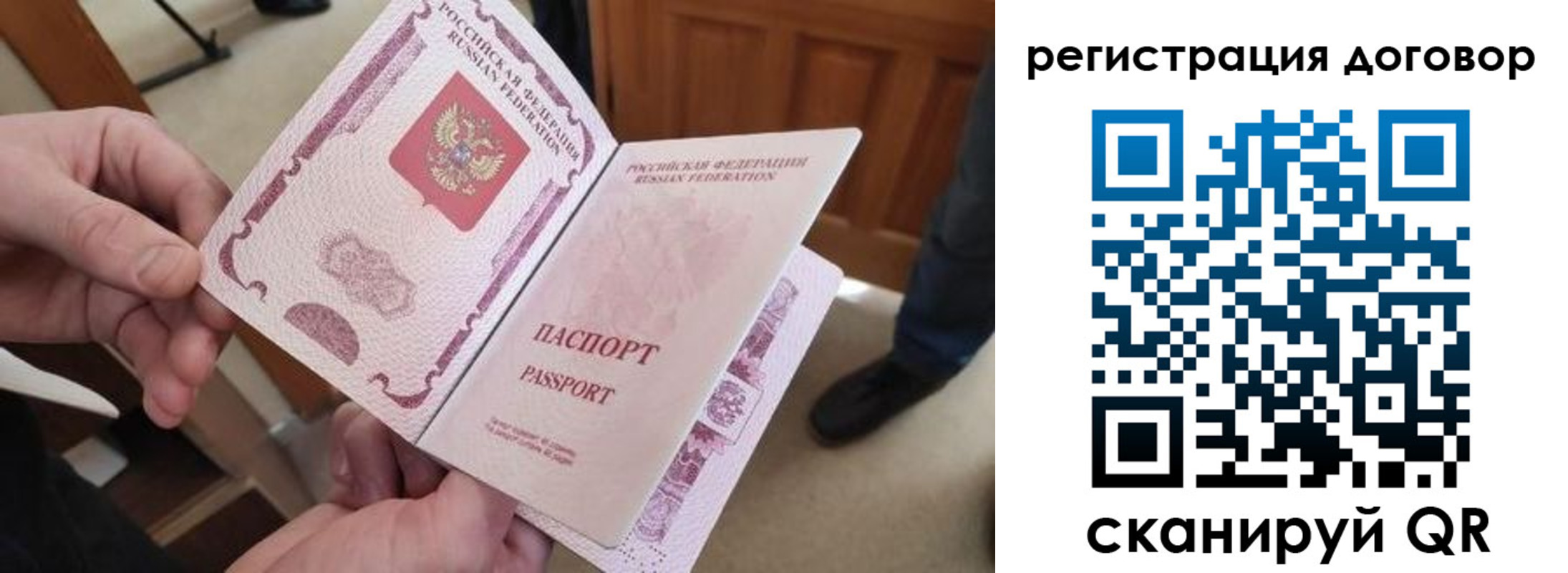 прописка штамп в Ростовской области